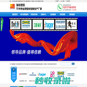 童车塑钢条|POM圆条|POM棒|PE塑胶条|东莞帆弓条