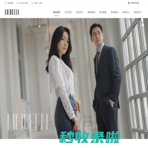 成都美宾优品文化传播公司