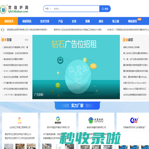 焚烧炉_rto焚烧炉_污泥焚烧炉_固废焚烧炉-焚烧炉网