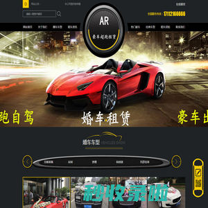 三门婚车租赁,三门婚车租车,三门婚车租赁价格,三门婚车租车公司