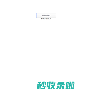 广汉市楼盘网，广汉市新房一手房，广汉市房产网信息网，新开楼盘在售广汉市楼盘信息 - 安居客