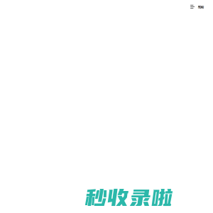 青岛云上海天