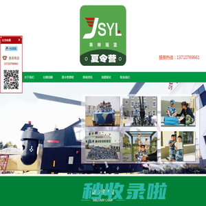 广州黄埔军事夏令营，广州学生军训，黄埔军事夏令营-黄埔彪将夏令营