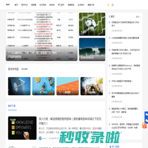 若地号 - 若地号信息发布