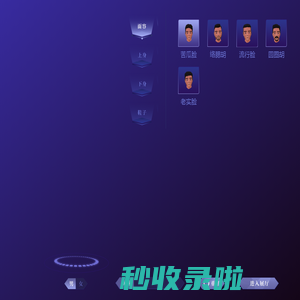 辰涵数字展厅