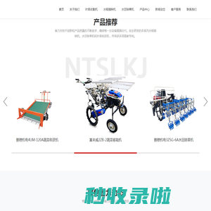 广西鹏穆机电设备有限公司