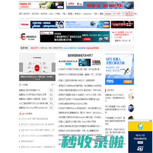 电子工程世界-创新电子设计之原-专业的电子工程门户