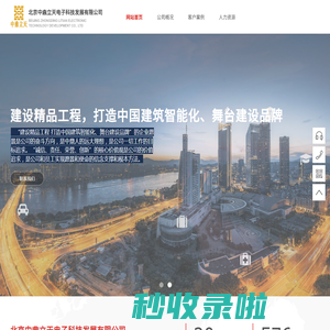 您的网站名称