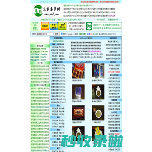福建追新茶叶网-全球最权威的综合信息茶叶网-福建旺山旺向文化传播有限公司!复兴国学传统文化，用文化点燃新时代的旺山旺向！