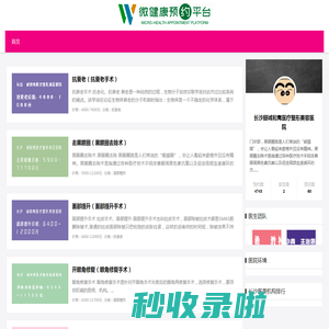 长沙皕诚和隽医疗整形美容医院去黑眼圈价格多少钱_长沙去黑眼圈医院_长沙皕诚和隽医疗整形美容医院去黑眼圈怎么样_长沙美容医院_长沙整形医院