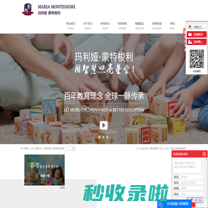 幼儿早教中心_早教托班_昆山市七天文化传播有限公司