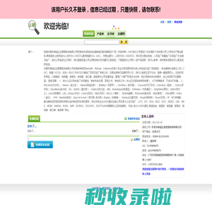 东莞市昶诚企业管理咨询有限公司_志趣