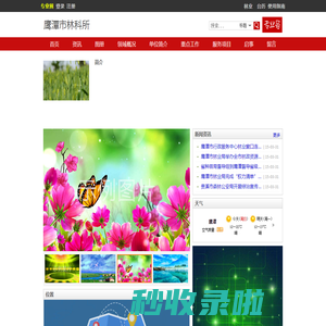 江苏博瑞船舶海洋工程有限公司