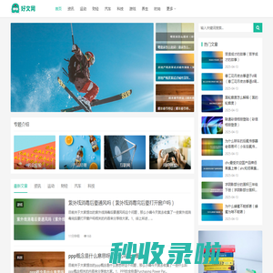 荣华埙热线