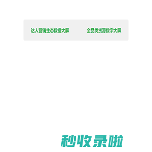 你好！