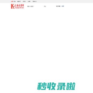 上海乐器网【专业性行业网站】