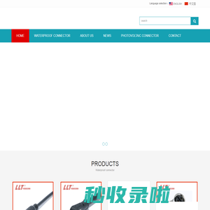 China Aviation Connector_Waterproof socket_Industrial connector_Lilutong Connector Co., Ltd.