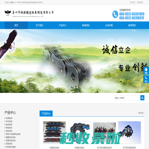 苏州输送链条，倍速链条，橡胶链条，托板链条，特种链条，新球输送链条制造有限公司