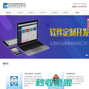 友胜软件,计量，友胜计量软件,深圳友胜软件有限公司,实验室管理系统LIMS ;LIMS,计量管理 ，计量检定 ，计量校准，计量管理系统 计量管理平台 计量校准系统 计量证书系统 计量证书平台 计量软件 计量检定管理系统 计量管理系统 计量校准系统 计量检测系统 计量检测一体化系统 计量业务管理系统 计量检测业务管理系统 计量校准管理系统  计量检定管理软件 计量管理软件 计量校准软件 计量检测软件 计量检测一体化平台 计量业务管理软件 计量检测业务管理软件 计量校准管理软件