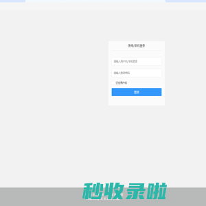 中华美网