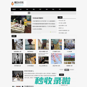 意犹未尽网