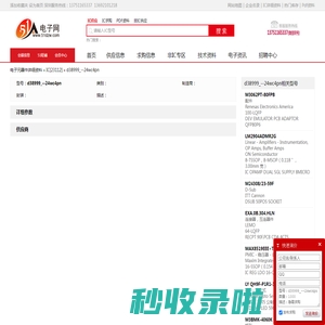 d38999_--24wc4pn - IC - 电子元器件 - 51电子网