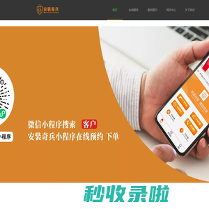 龙岩广告制作安装,龙岩广告制作,福建时代奇兵科技有限公司