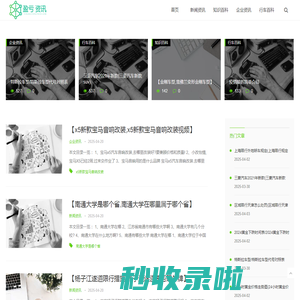 盈亏资讯