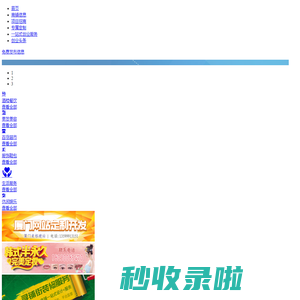 厦门商铺出租,店铺转让,门面旺铺出租转让信息_寻铺街-专注商铺转让出租服务