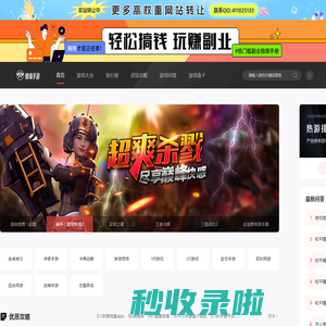 热门手游下载_手机游戏下载_好玩的手机游戏-情缘手游