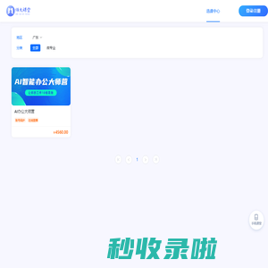 广州师教学大