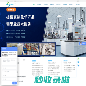 苏州柏越纳米科技有限公司_铝合金清洗剂,玻璃清洗剂,模具清洗剂