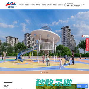 不锈钢滑梯厂家-户外儿童乐园设备-奥贝乐游乐-淘气堡定制