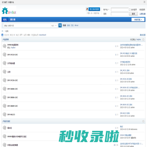 论坛 -  Powered by dmBot!