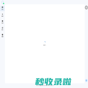 海兵大侠