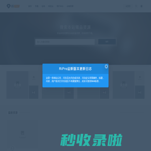 果瓣网-资源分享网