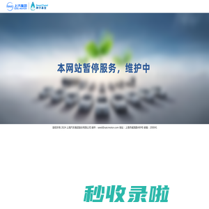 种子基金项目