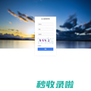 深圳回归线共享富氢水机