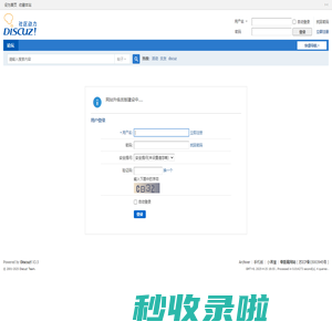 提示信息 -  零距离网站 姜堰零距离  泰州零距离 -  Powered by Discuz!