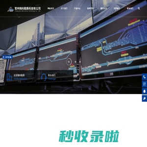 常州梅科勒斯科技有限公司-黑白元件,瓦斯黑白元件,黑白元件铁头