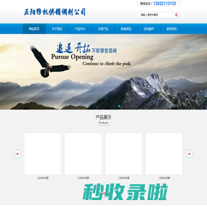二手气流纺设备,二手清花机,二手并条机,二手粗纱机,二手纺纱设备--正阳纺机供销调剂公司