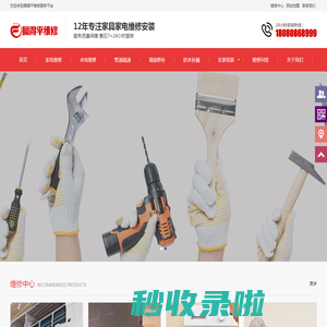 杭州万向职业技术学院招生信息网