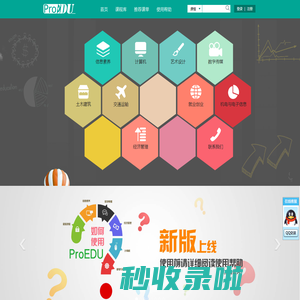人邮社专业自主学习资源库