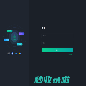 EMQX Dashboard