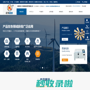 地脚螺栓-高强度螺栓-六角螺栓厂家价格-徐州市汇力高强标准件有限公司