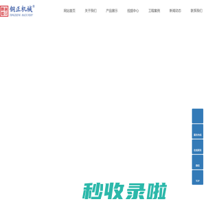 铝型材牵引机_三头双轨牵引机_简易双牵引机-佛山市南海铜正机械设备有限公司/广东铜正智能设备有限公司