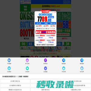 河南通捷软件科技有限公司