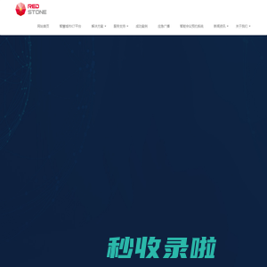 5G物联网边缘计算平台