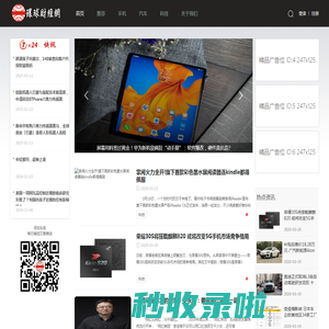 零壹零网_环球财经网_环球财经网站！