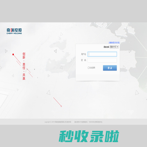 欢迎登录IndiOffice系统